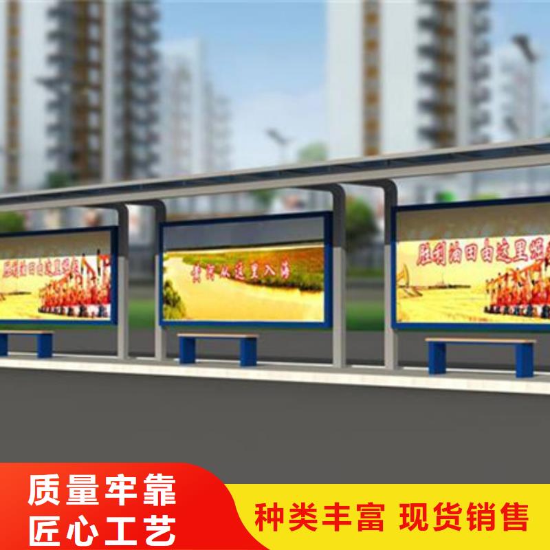 智能公交站台候车亭
制作仿古候车亭
不锈钢候车亭定制
户外太阳能候车亭
乡镇复古候车亭
新款智能电子系统候车亭
城市道路公交候车亭
公园巴士候车亭
不锈钢候车亭厂家
乡村简约不锈钢候车亭
滚动灯箱公交候车亭
智慧公交站台候车亭价格合理