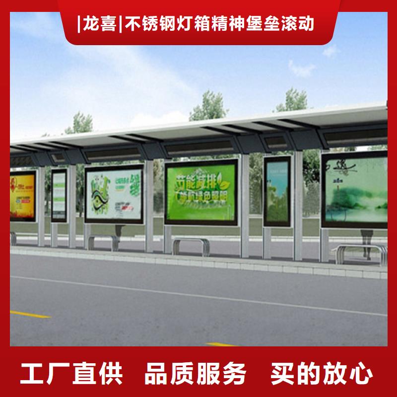 乡镇公交候车亭来图定制