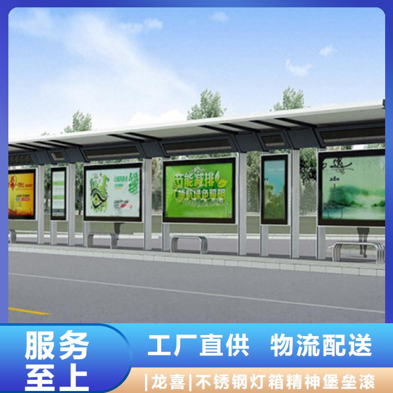 建设道路候车亭发货及时