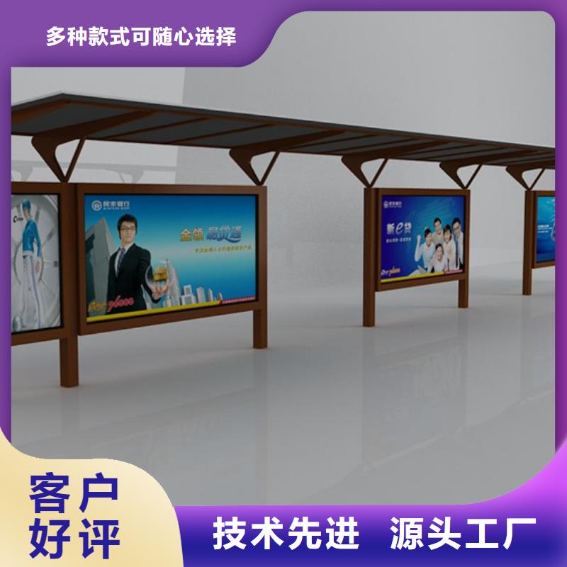 巴士站台候车亭发货快