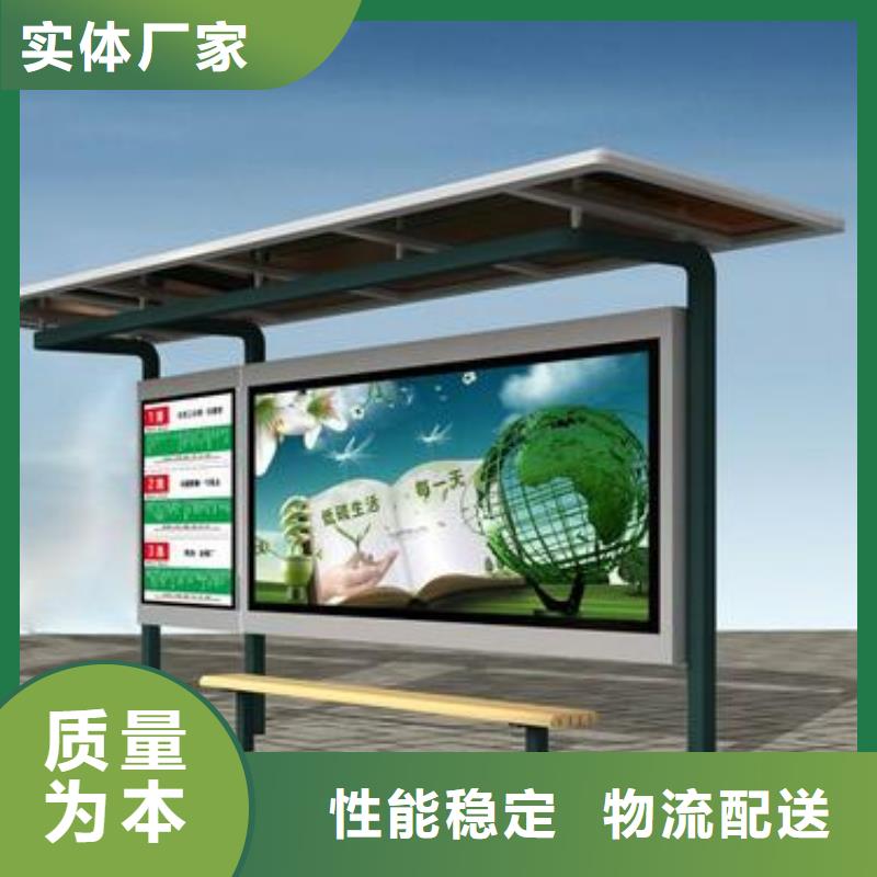 防雨候车亭厂家