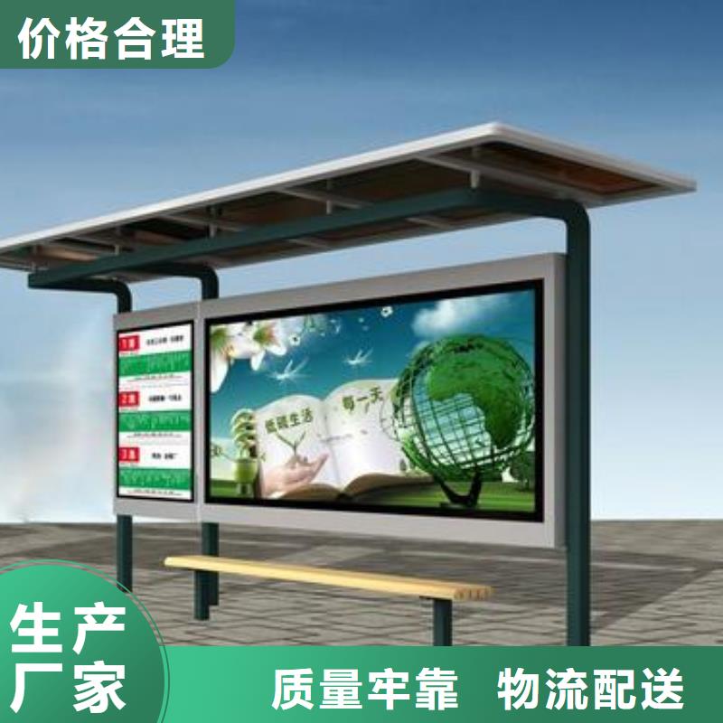 巴士站台候车亭发货快