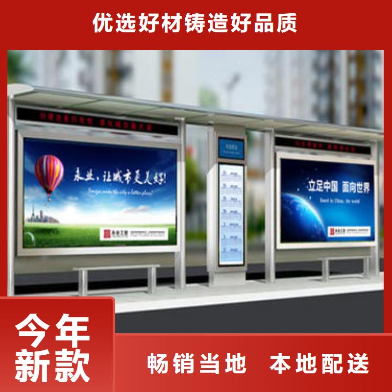 灯箱广告候车亭定制