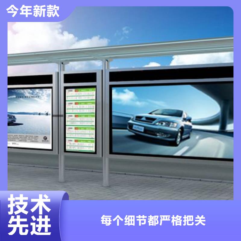 不锈钢候车亭生产型号齐全