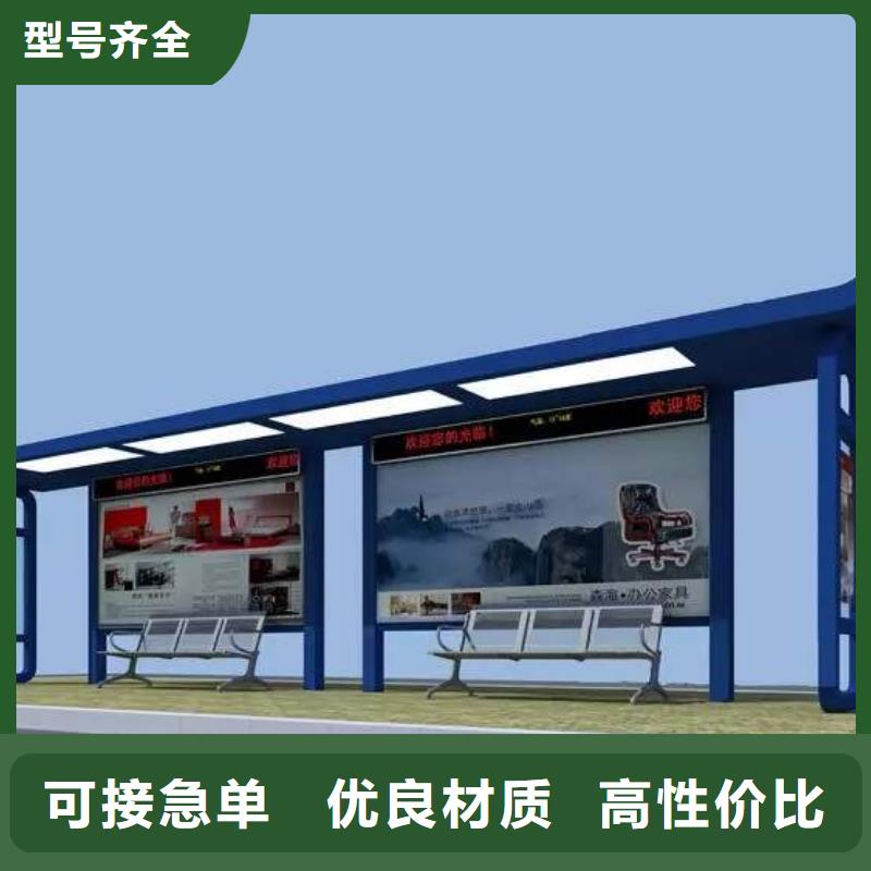 建设道路候车亭品质放心