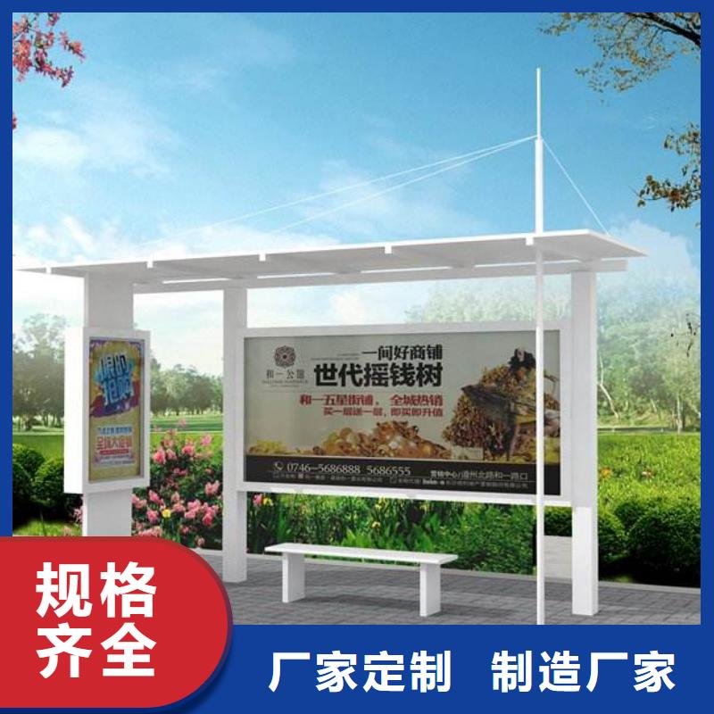 智能公交站台候车亭
仿古候车亭制作
不锈钢候车亭定制
户外太阳能候车亭
乡镇复古候车亭
新款智能电子系统候车亭
城市道路公交候车亭
公园巴士候车亭
不锈钢候车亭厂家
乡村简约不锈钢候车亭
滚动灯箱公交候车亭
智慧公交站台候车亭
景区道路候车亭
建设道路候车亭
城镇公交候车亭
新款不锈钢候车亭
广告灯箱候车亭
智能垃圾桶候车亭
新款智能自动报站候车亭按需定制