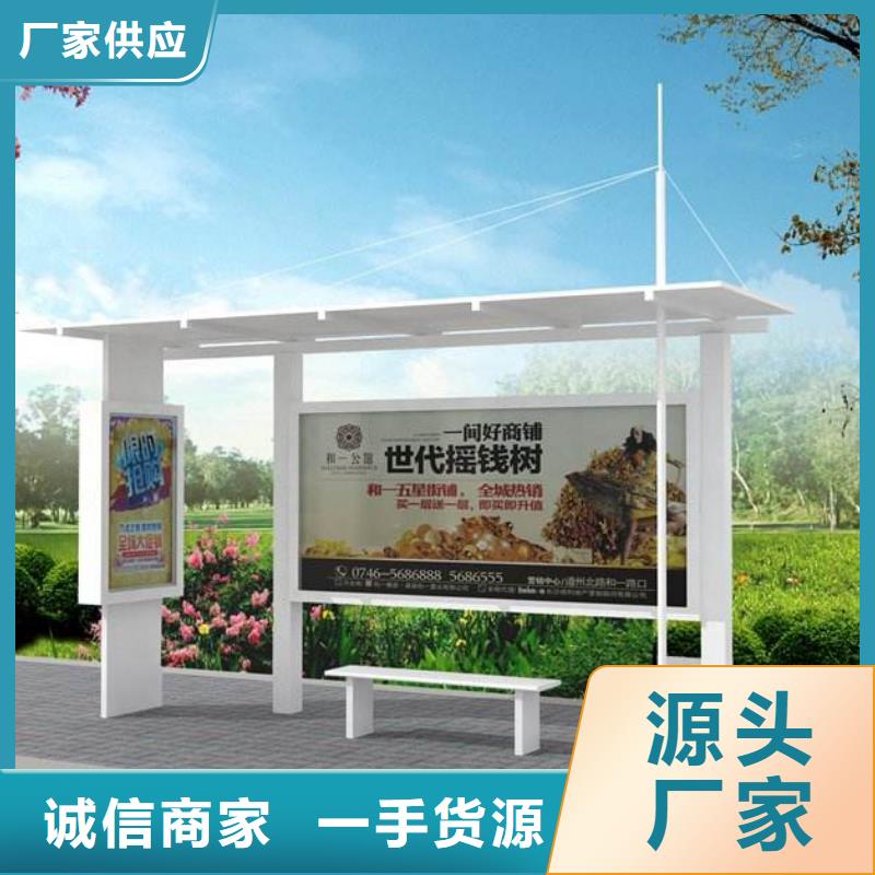 广告灯箱候车亭发货及时