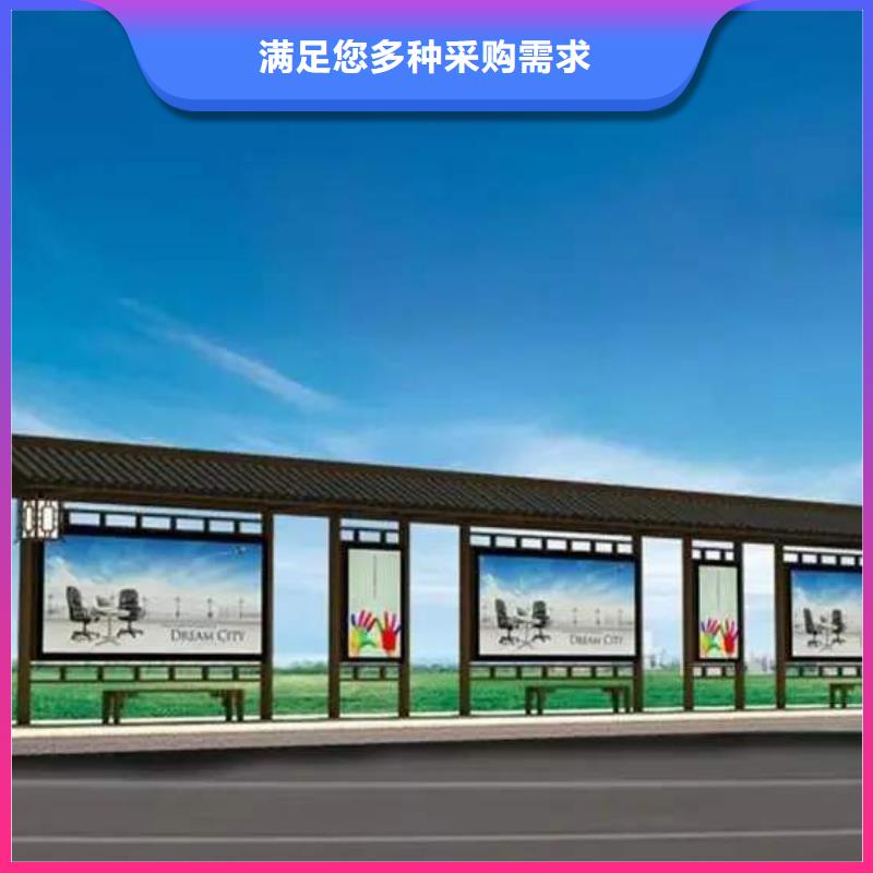 【 候车亭_医院宣传栏诚信可靠】本地制造商