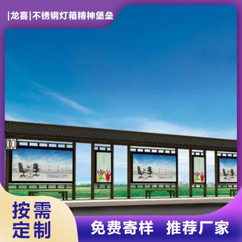 儋州市乡镇公交候车亭订制