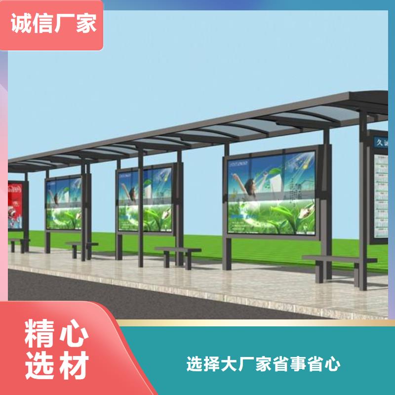 厂区厂车候车亭来图定制