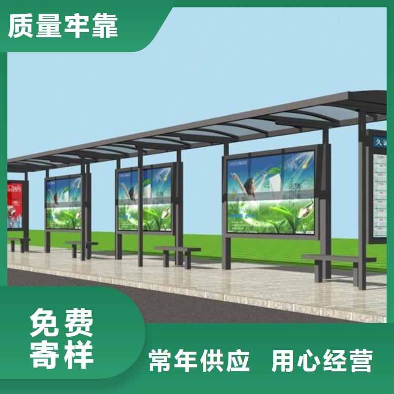 大型候车亭制造厂家
