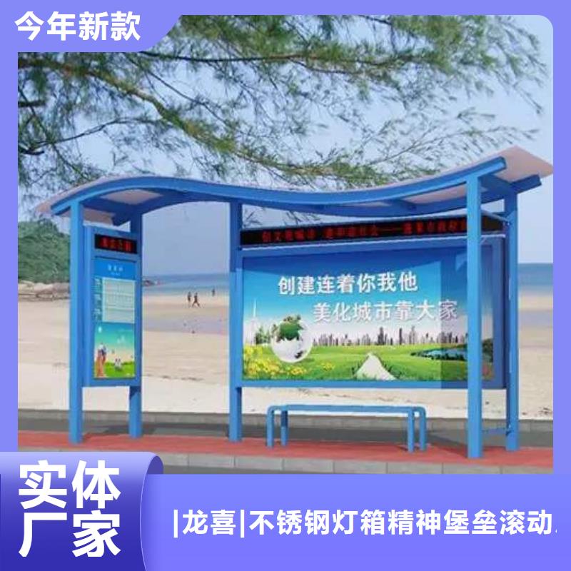 建设道路候车亭品质放心