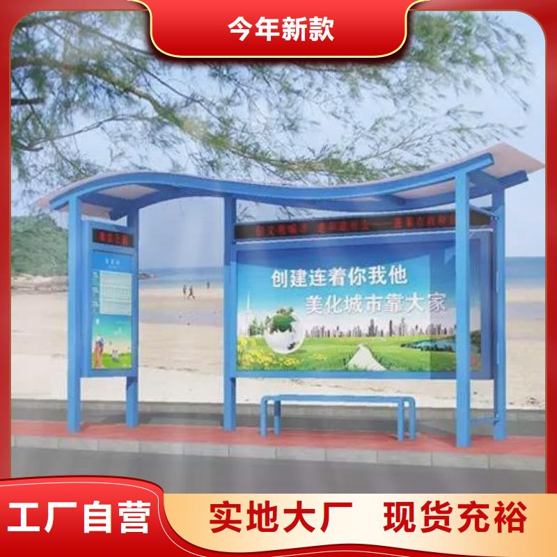 建设道路候车亭发货及时