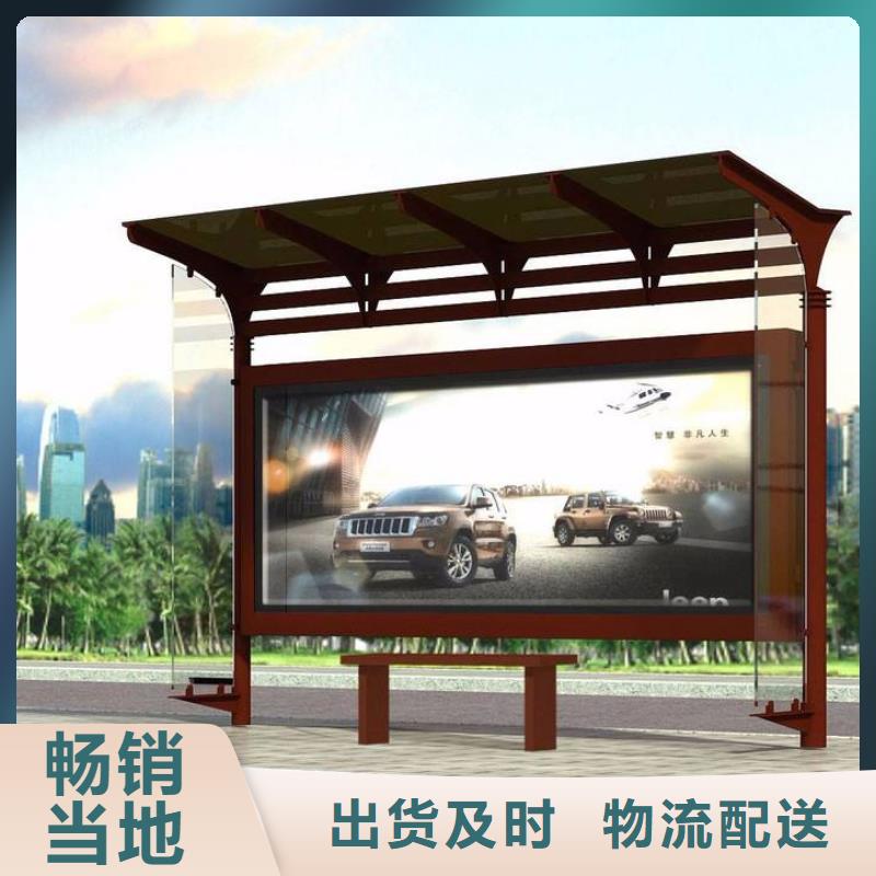 儋州市景区观光车候车亭品质放心