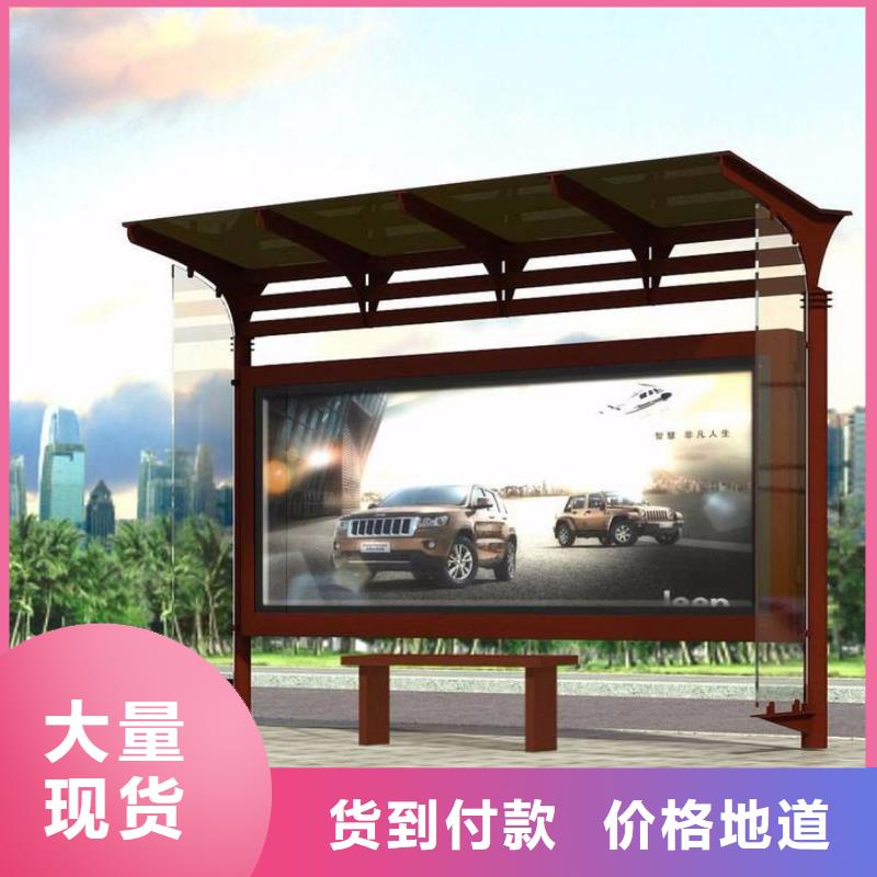智能公交站台候车亭
制作仿古候车亭
不锈钢候车亭定制
户外太阳能候车亭
乡镇复古候车亭
新款智能电子系统候车亭
城市道路公交候车亭
公园巴士候车亭
不锈钢候车亭厂家
乡村简约不锈钢候车亭
滚动灯箱公交候车亭
智慧公交站台候车亭终身质保