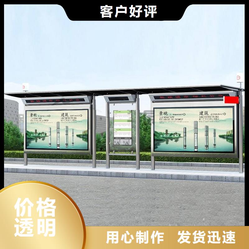 公交候车亭设计性价比高