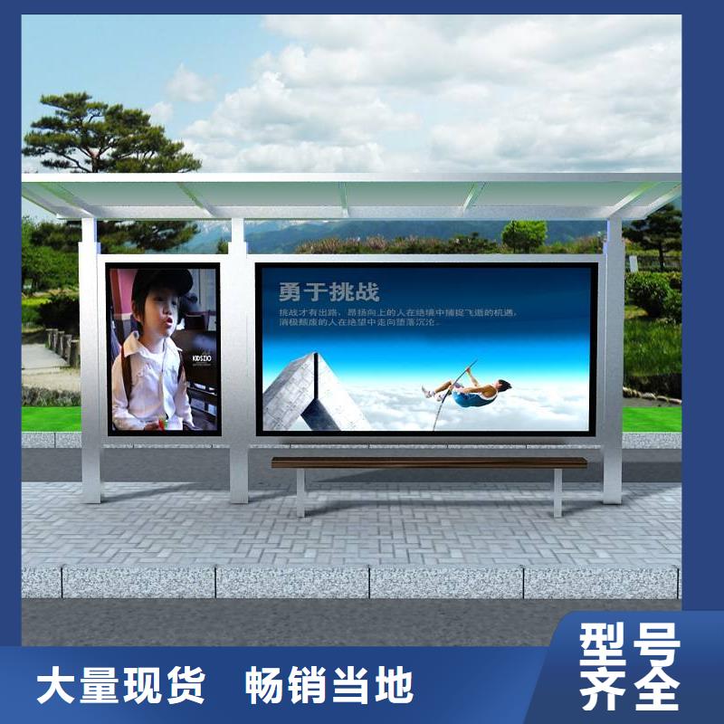 候车亭发货快