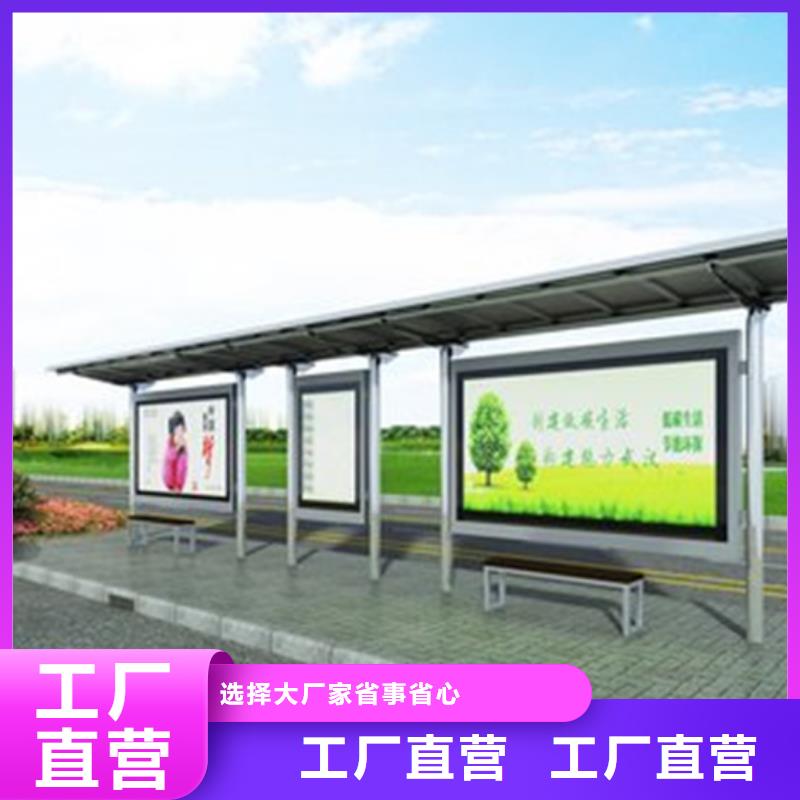 智能公交站台候车亭
制作仿古候车亭
不锈钢候车亭定制
户外太阳能候车亭
乡镇复古候车亭
新款智能电子系统候车亭
城市道路公交候车亭
公园巴士候车亭
不锈钢候车亭厂家
乡村简约不锈钢候车亭
滚动灯箱公交候车亭
智慧公交站台候车亭在线咨询