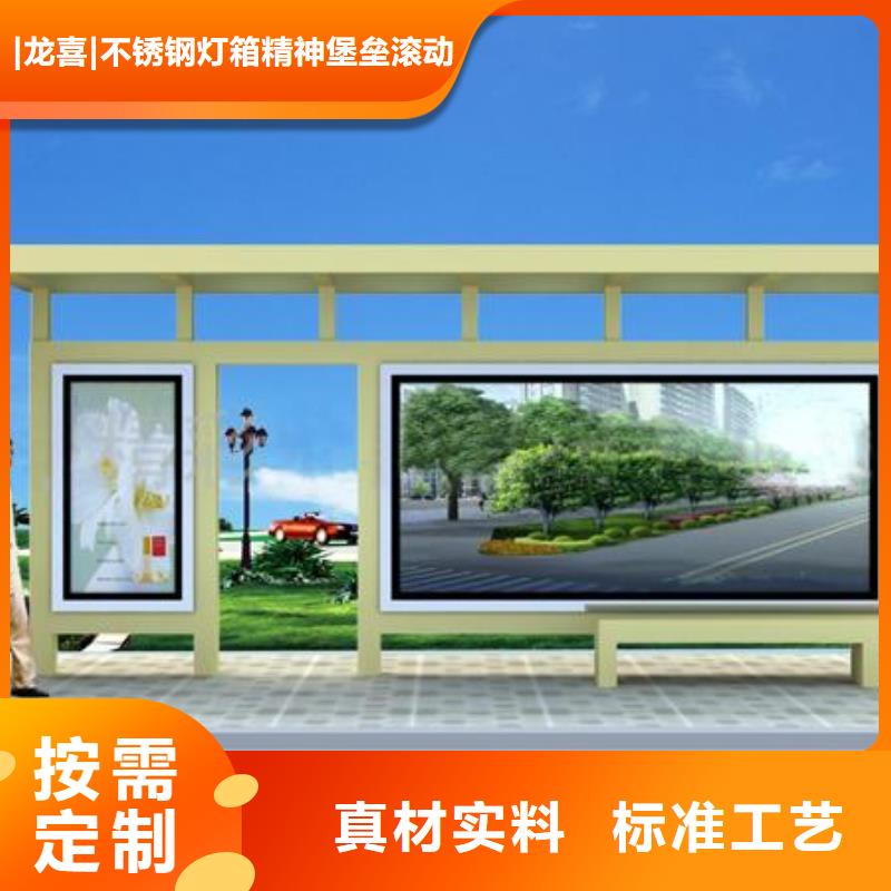 大型候车亭采购价格