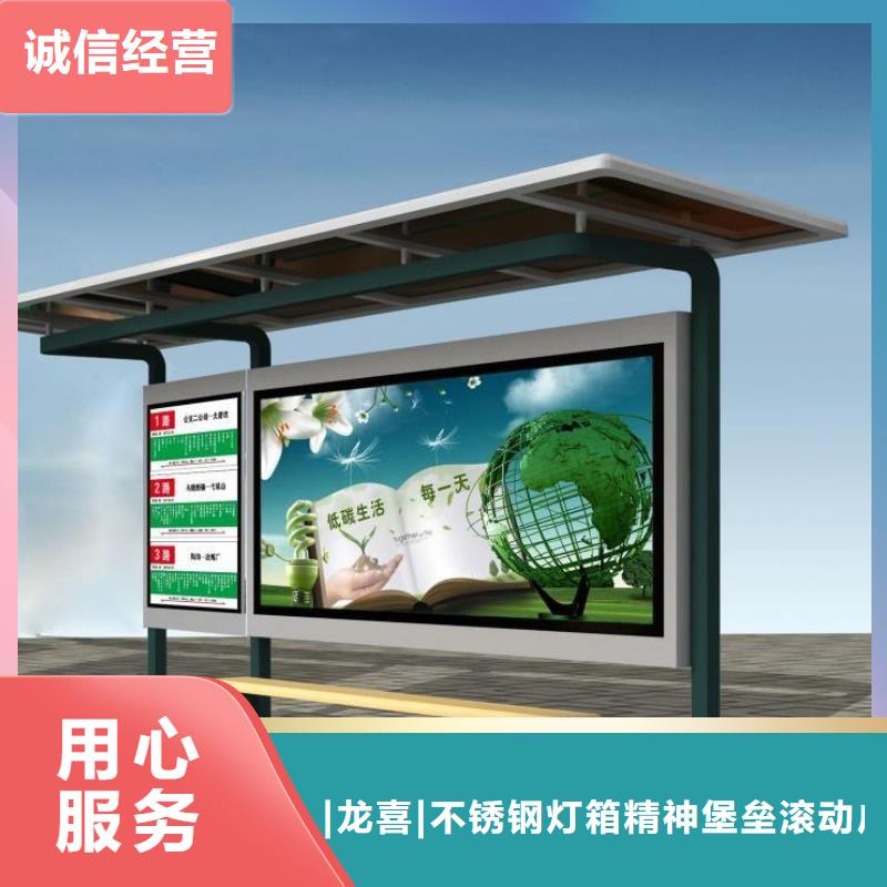 仿古候车厅定制信赖