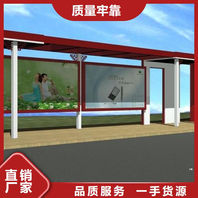 建设道路候车亭发货及时