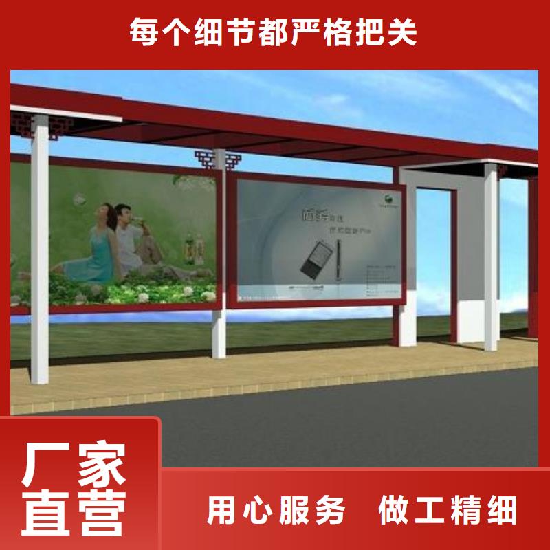 候车亭发货快
