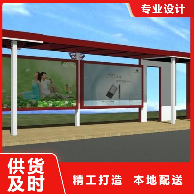 公交候车亭设计性价比高