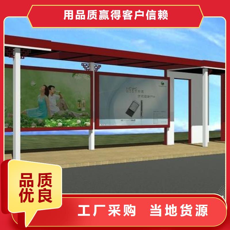太阳能滚动灯箱候车亭型号齐全