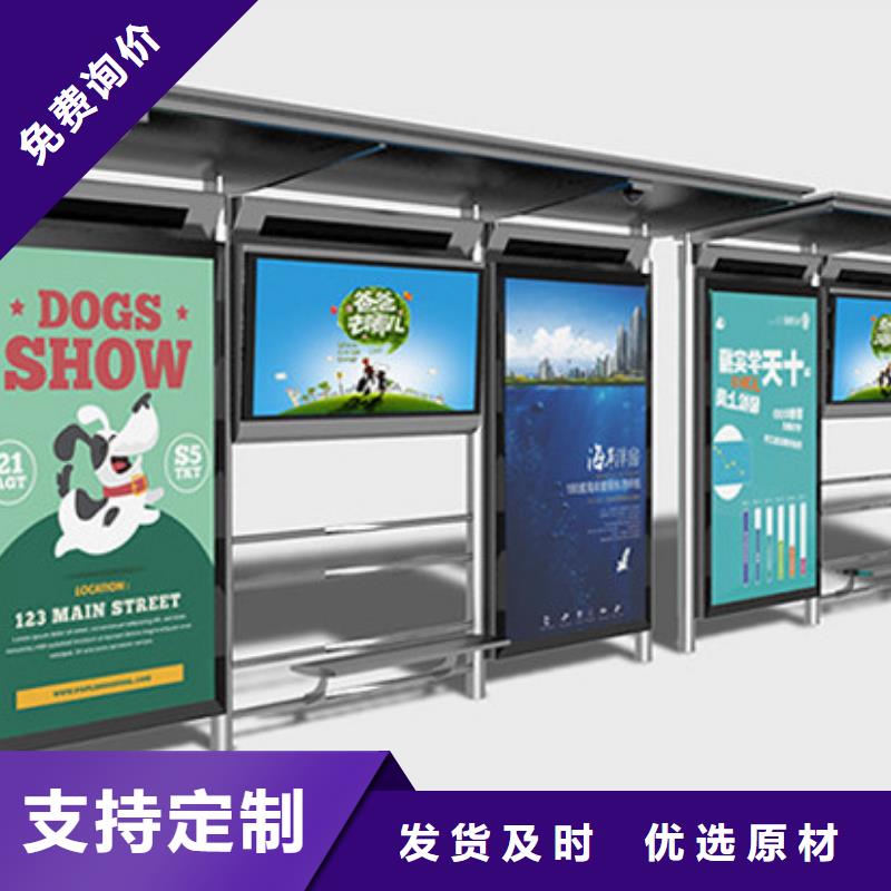 保亭县候车亭图片公司