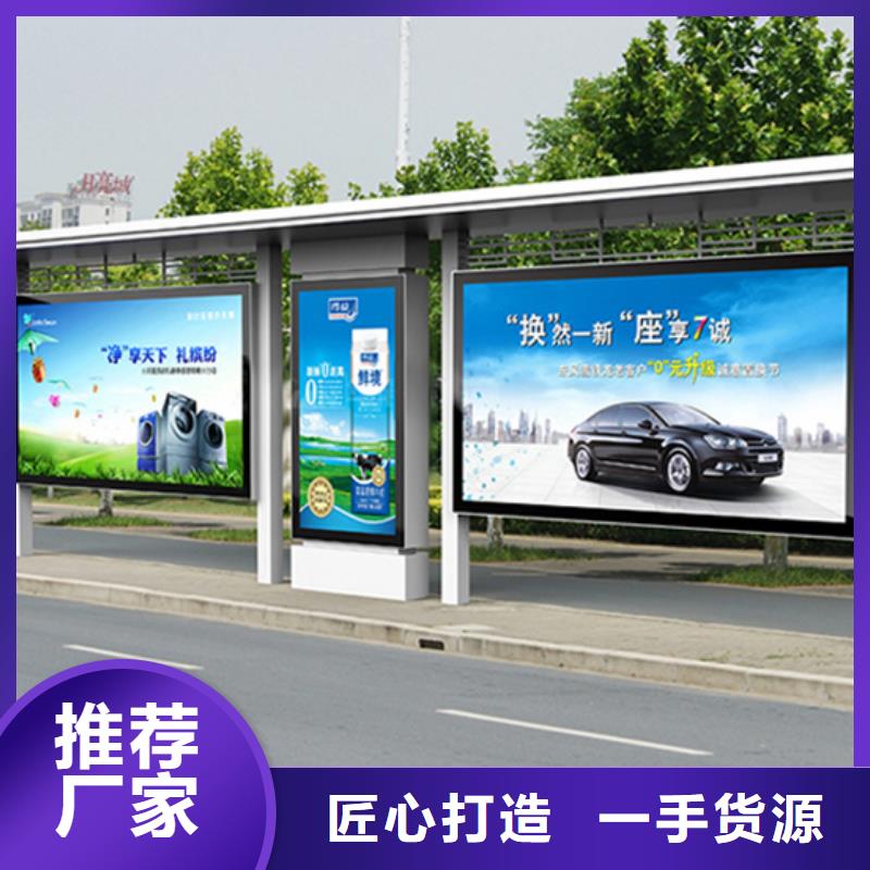 广告灯箱候车亭来图定制
