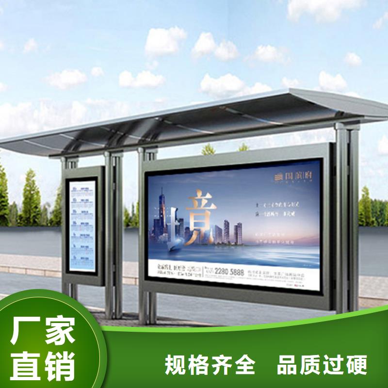 广告灯箱候车亭来图定制