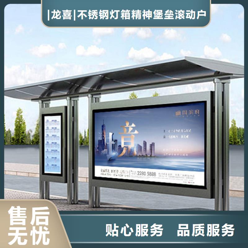 大型候车亭制造厂家