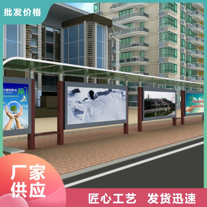 城镇公交车候车亭订制