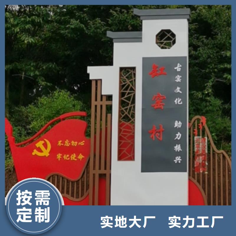 乡村标识牌设计品质过关