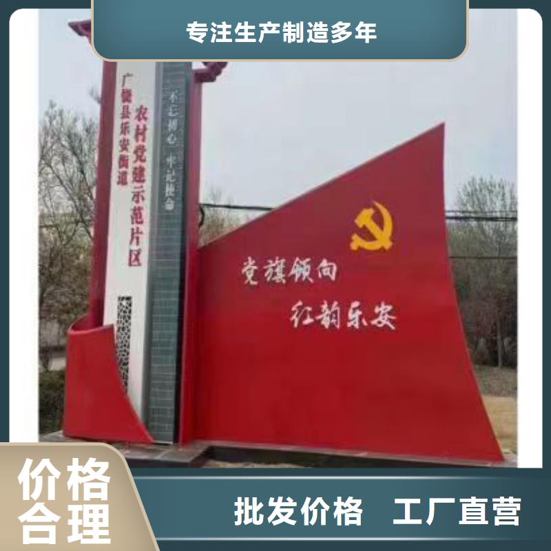 【乡村标识牌】移动厕所严格把控质量-|龙喜|不锈钢灯箱精神堡垒滚动户外阅报栏园林景观雕塑廊架标识指路路名标牌生产厂家(淮南市分公司)