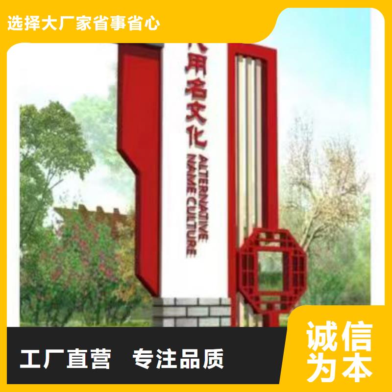 步道乡村标识牌直销价格