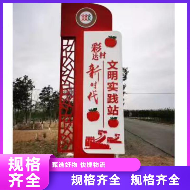 【乡村标识牌】移动厕所严格把控质量-|龙喜|不锈钢灯箱精神堡垒滚动户外阅报栏园林景观雕塑廊架标识指路路名标牌生产厂家(淮南市分公司)