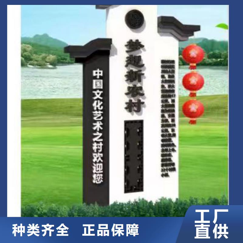 乡村振兴标识牌无中间商