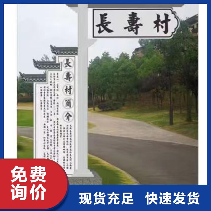 【乡村标识牌】移动厕所严格把控质量-|龙喜|不锈钢灯箱精神堡垒滚动户外阅报栏园林景观雕塑廊架标识指路路名标牌生产厂家(淮南市分公司)