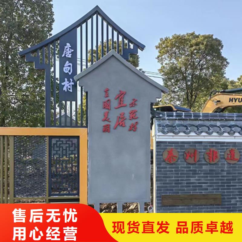 导视乡村标识牌价格合理