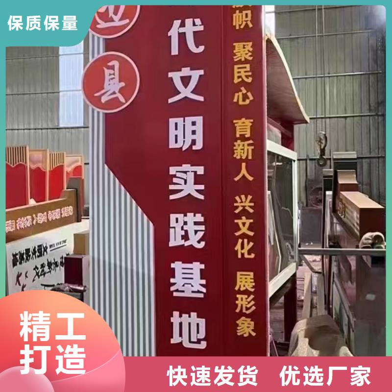 【乡村标识牌】移动厕所严格把控质量-|龙喜|不锈钢灯箱精神堡垒滚动户外阅报栏园林景观雕塑廊架标识指路路名标牌生产厂家(淮南市分公司)