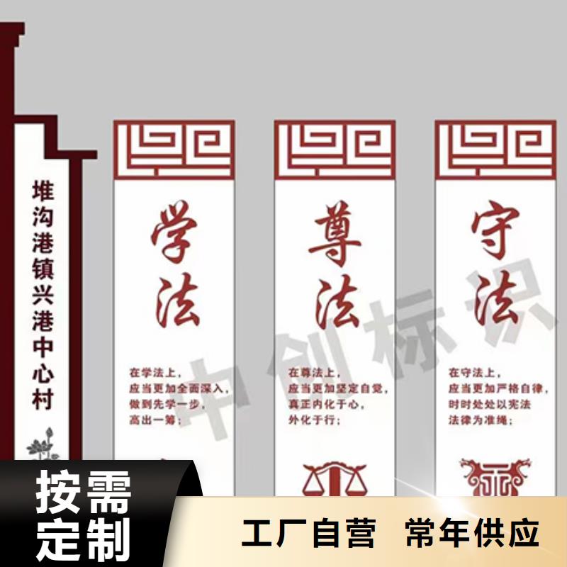 园林雕塑乡村标识牌质量可靠