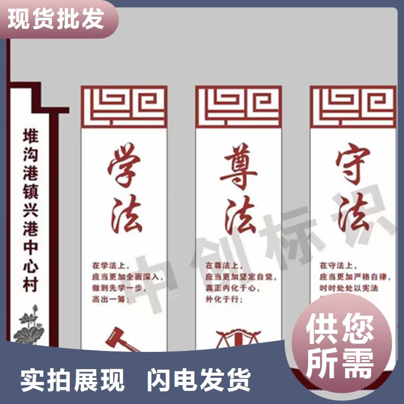 乐东县社会主义乡村标识牌直销价格
