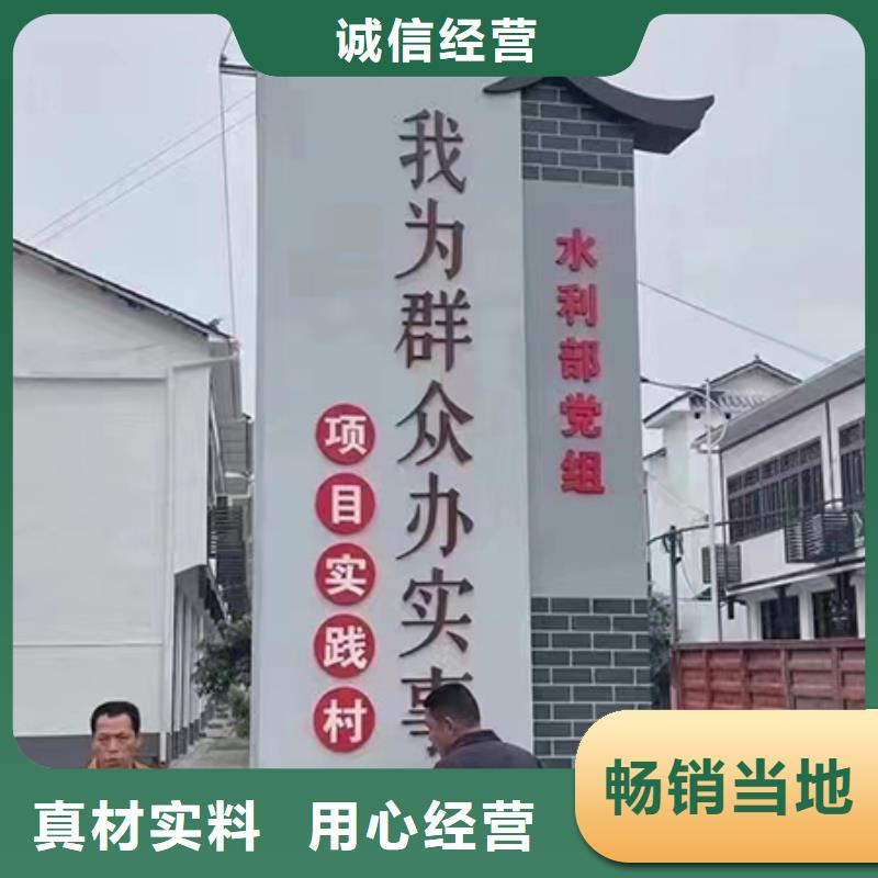 园林小品乡村标识牌免费咨询
