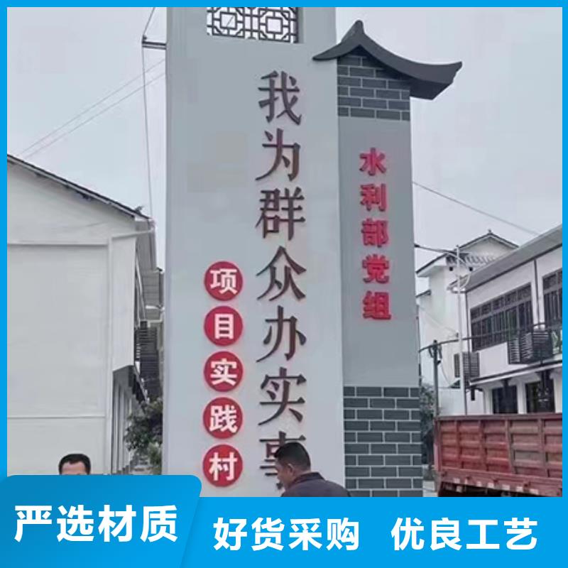 公园乡村标识牌放心购买