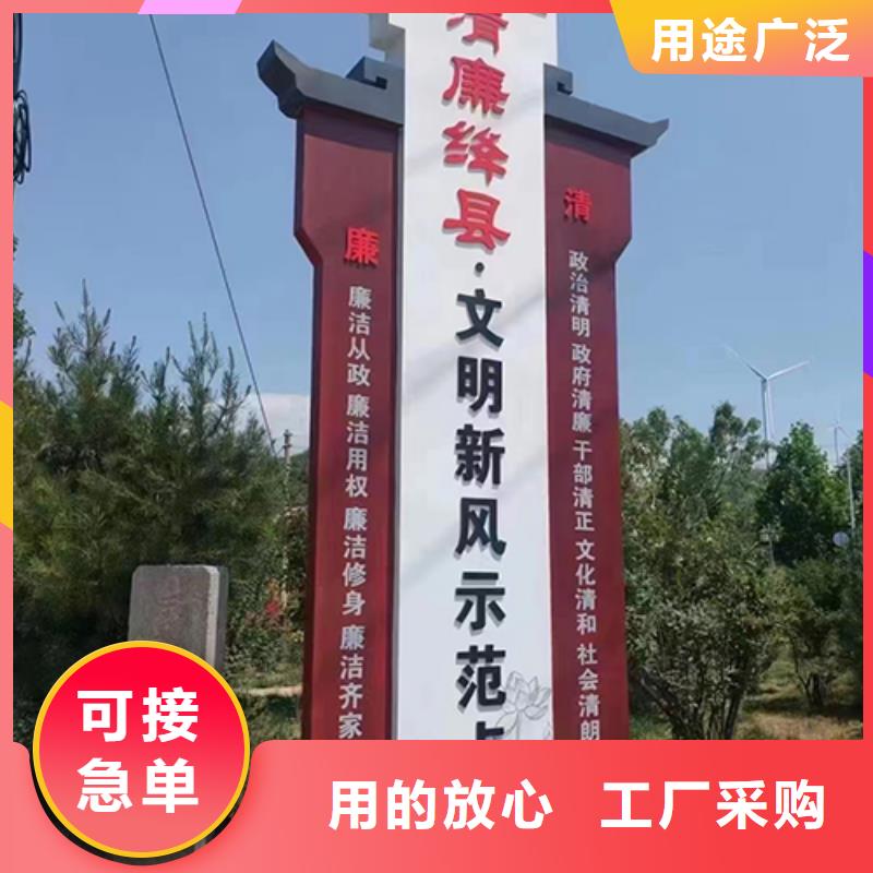 铁艺仿古乡村标识牌来图定制