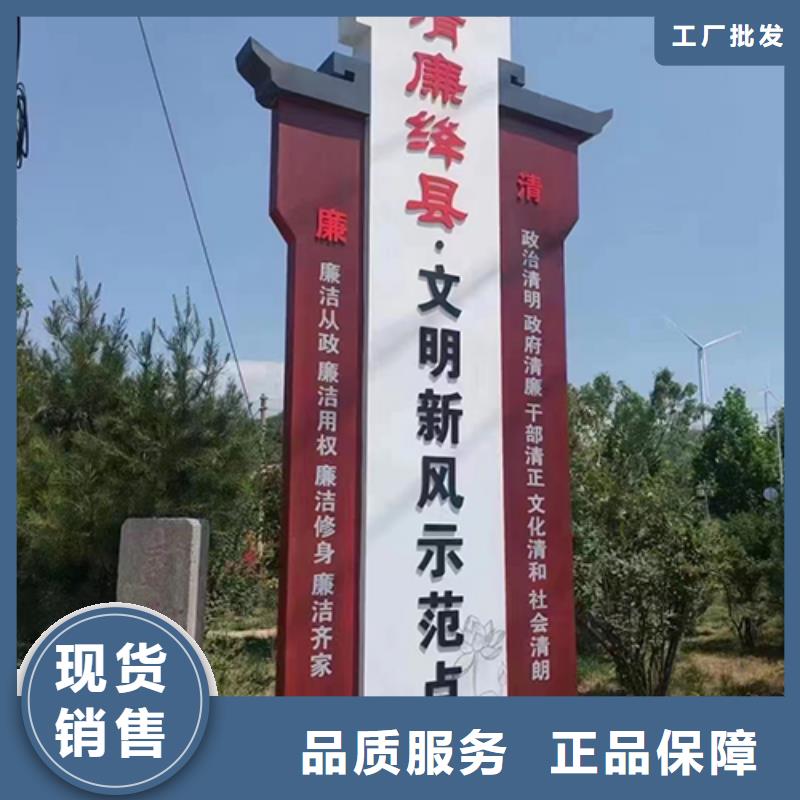 【乡村标识牌】_园林景观小品支持加工定制-|龙喜|不锈钢灯箱精神堡垒滚动户外阅报栏园林景观雕塑廊架标识指路路名标牌生产厂家(南通市分公司)