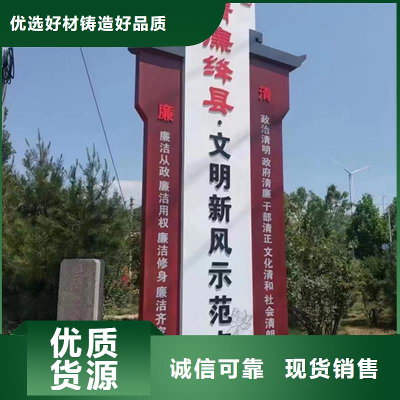 导视乡村标识牌来图定制
