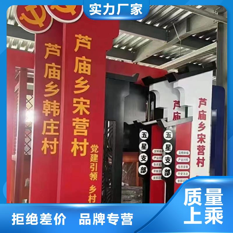 金属乡村标识牌质量可靠