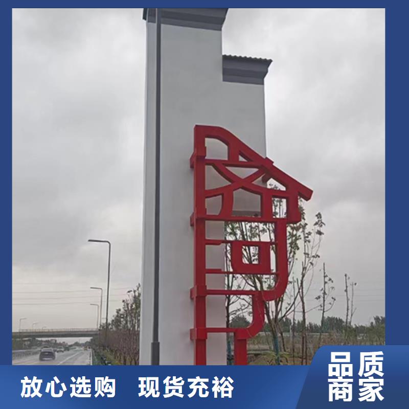 【乡村标识牌】移动厕所严格把控质量-|龙喜|不锈钢灯箱精神堡垒滚动户外阅报栏园林景观雕塑廊架标识指路路名标牌生产厂家(淮南市分公司)